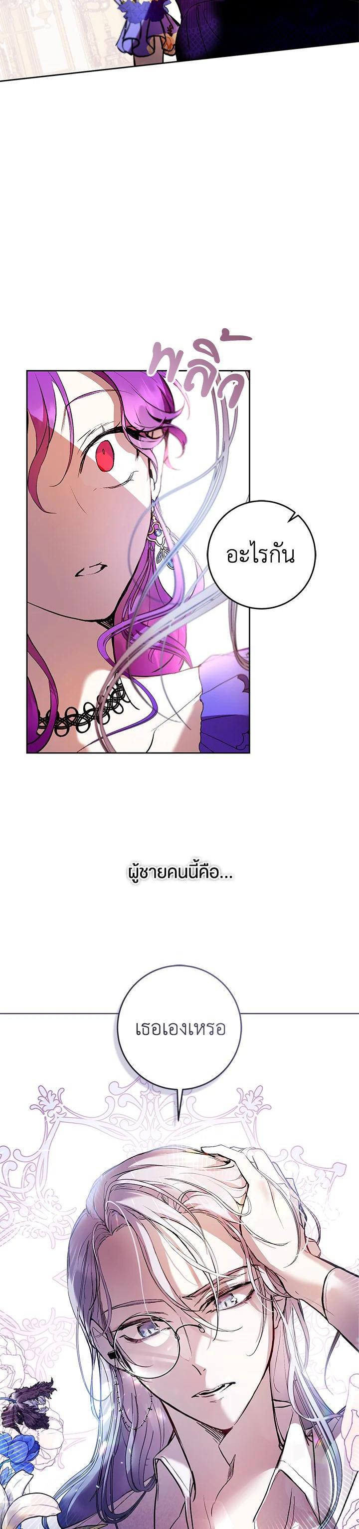 Manga-lc-com อ่านมังงะ อ่านการ์ตูน ออนไลน์ ฟรี Isn’t Being a Wicked Woman Much Better ตอนที่ 1 2 3 4 5 6 7 8 9 10 11 12 13 14 ฟรี ไม่มีโฆษณา Manga-lc - อ่าน มังงะ อ่าน การ์ตูน ออนไลน์ อ่านมังงะ ฟรี