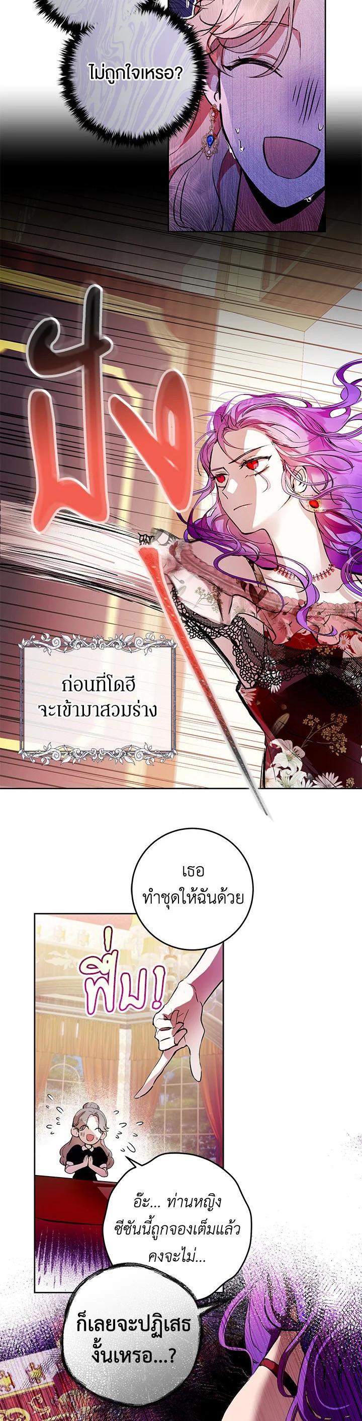 Manga-lc-com อ่านมังงะ อ่านการ์ตูน ออนไลน์ ฟรี Isn’t Being a Wicked Woman Much Better ตอนที่ 1 2 3 4 5 6 7 8 9 10 11 12 13 14 ฟรี ไม่มีโฆษณา Manga-lc - อ่าน มังงะ อ่าน การ์ตูน ออนไลน์ อ่านมังงะ ฟรี