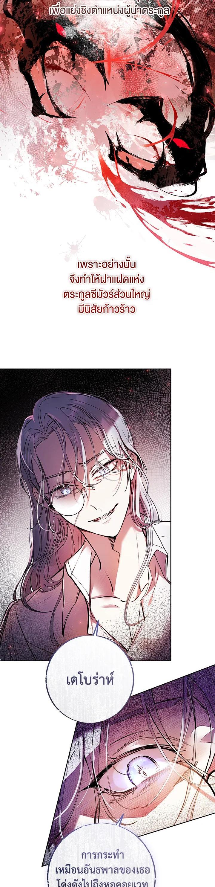 Manga-lc-com อ่านมังงะ อ่านการ์ตูน ออนไลน์ ฟรี Isn’t Being a Wicked Woman Much Better ตอนที่ 1 2 3 4 5 6 7 8 9 10 11 12 13 14 ฟรี ไม่มีโฆษณา Manga-lc - อ่าน มังงะ อ่าน การ์ตูน ออนไลน์ อ่านมังงะ ฟรี