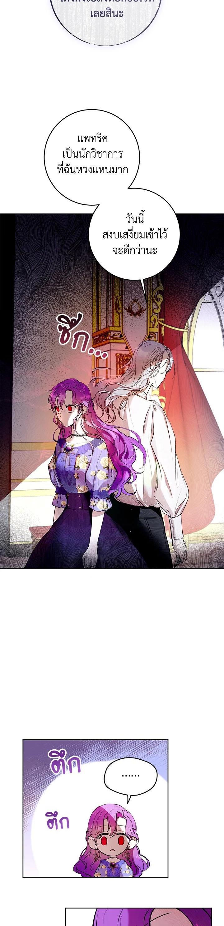 Manga-lc-com อ่านมังงะ อ่านการ์ตูน ออนไลน์ ฟรี Isn’t Being a Wicked Woman Much Better ตอนที่ 1 2 3 4 5 6 7 8 9 10 11 12 13 14 ฟรี ไม่มีโฆษณา Manga-lc - อ่าน มังงะ อ่าน การ์ตูน ออนไลน์ อ่านมังงะ ฟรี