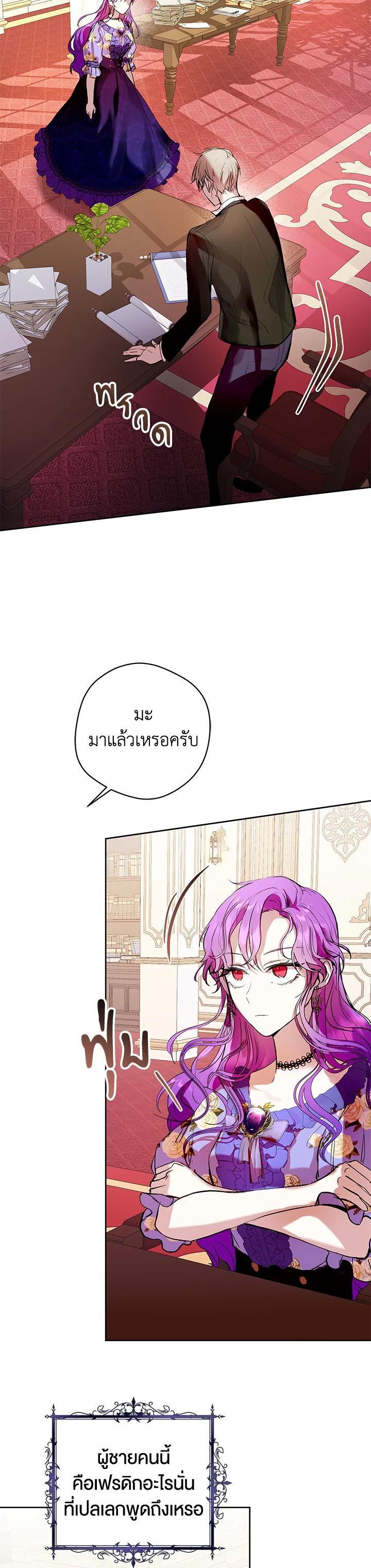 Manga-lc-com อ่านมังงะ อ่านการ์ตูน ออนไลน์ ฟรี Isn’t Being a Wicked Woman Much Better ตอนที่ 1 2 3 4 5 6 7 8 9 10 11 12 13 14 ฟรี ไม่มีโฆษณา Manga-lc - อ่าน มังงะ อ่าน การ์ตูน ออนไลน์ อ่านมังงะ ฟรี