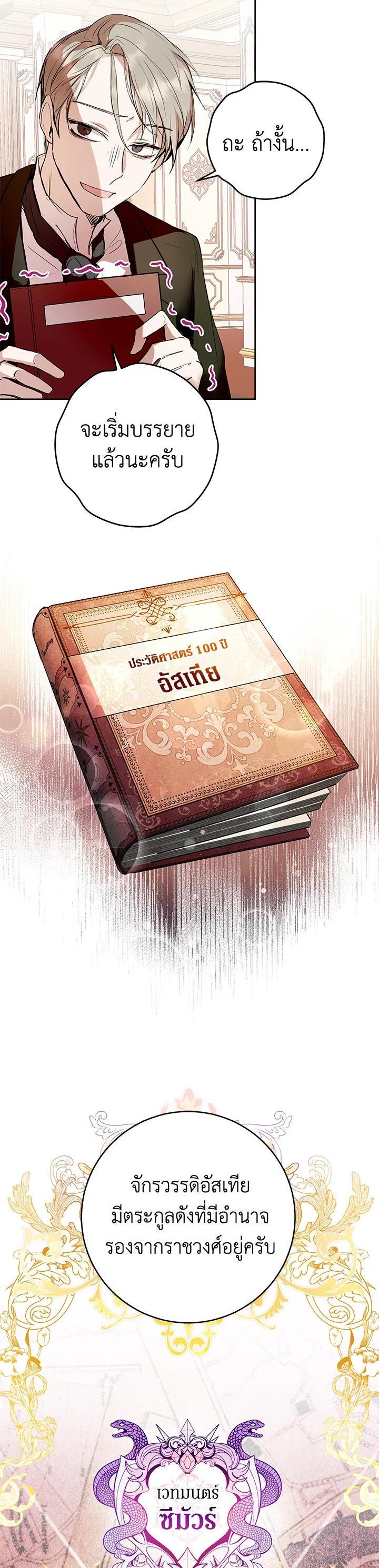 Manga-lc-com อ่านมังงะ อ่านการ์ตูน ออนไลน์ ฟรี Isn’t Being a Wicked Woman Much Better ตอนที่ 1 2 3 4 5 6 7 8 9 10 11 12 13 14 ฟรี ไม่มีโฆษณา Manga-lc - อ่าน มังงะ อ่าน การ์ตูน ออนไลน์ อ่านมังงะ ฟรี