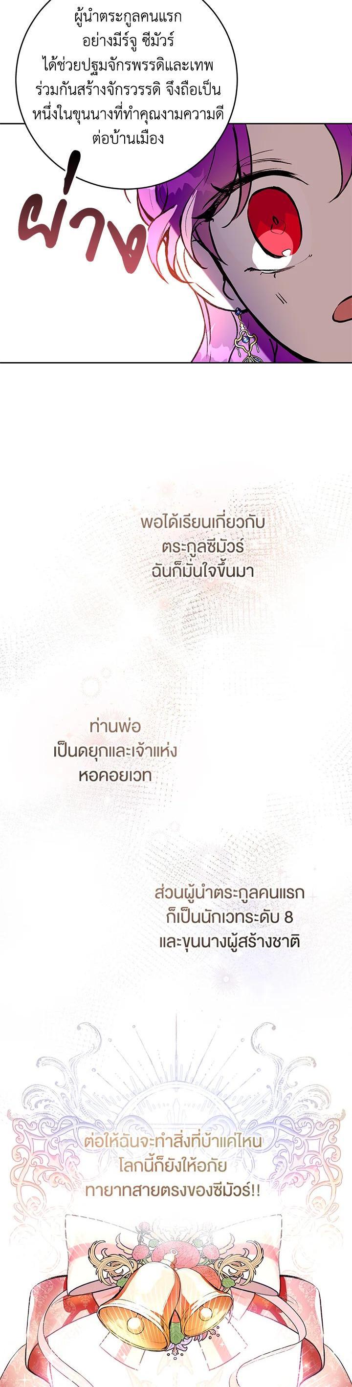 Manga-lc-com อ่านมังงะ อ่านการ์ตูน ออนไลน์ ฟรี Isn’t Being a Wicked Woman Much Better ตอนที่ 1 2 3 4 5 6 7 8 9 10 11 12 13 14 ฟรี ไม่มีโฆษณา Manga-lc - อ่าน มังงะ อ่าน การ์ตูน ออนไลน์ อ่านมังงะ ฟรี