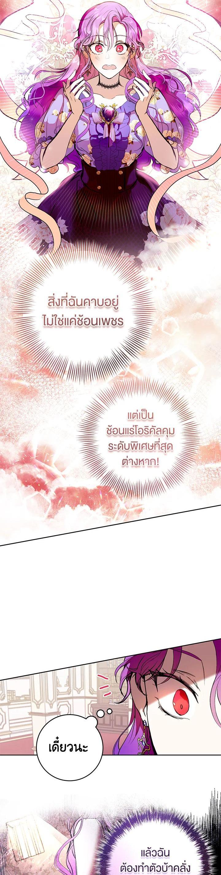 Manga-lc-com อ่านมังงะ อ่านการ์ตูน ออนไลน์ ฟรี Isn’t Being a Wicked Woman Much Better ตอนที่ 1 2 3 4 5 6 7 8 9 10 11 12 13 14 ฟรี ไม่มีโฆษณา Manga-lc - อ่าน มังงะ อ่าน การ์ตูน ออนไลน์ อ่านมังงะ ฟรี