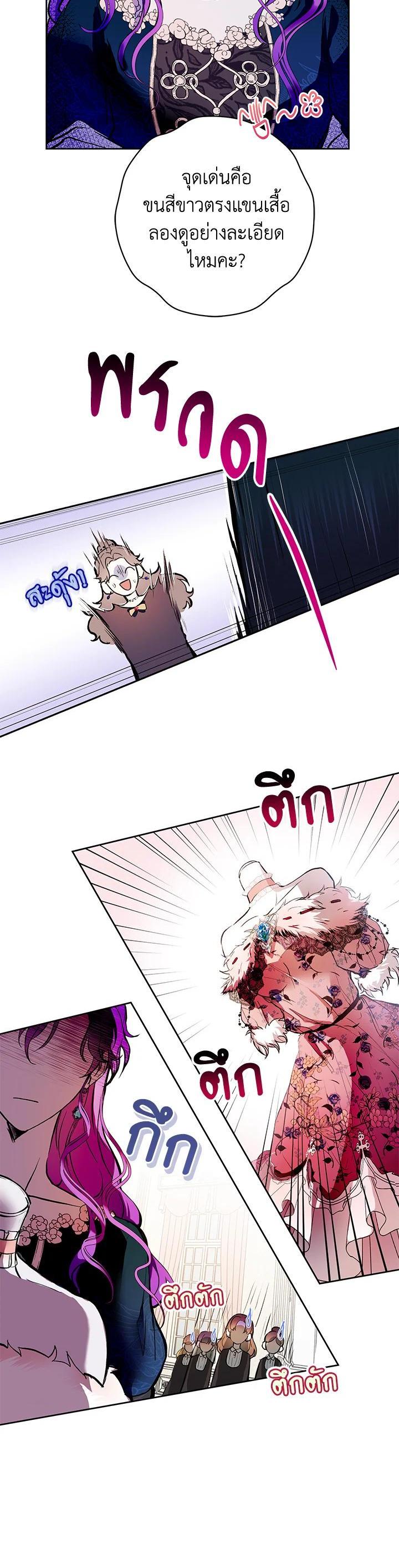 Manga-lc-com อ่านมังงะ อ่านการ์ตูน ออนไลน์ ฟรี Isn’t Being a Wicked Woman Much Better ตอนที่ 1 2 3 4 5 6 7 8 9 10 11 12 13 14 ฟรี ไม่มีโฆษณา Manga-lc - อ่าน มังงะ อ่าน การ์ตูน ออนไลน์ อ่านมังงะ ฟรี