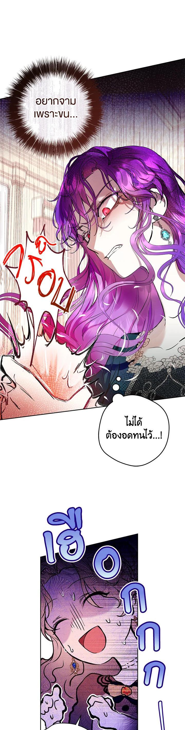 Manga-lc-com อ่านมังงะ อ่านการ์ตูน ออนไลน์ ฟรี Isn’t Being a Wicked Woman Much Better ตอนที่ 1 2 3 4 5 6 7 8 9 10 11 12 13 14 ฟรี ไม่มีโฆษณา Manga-lc - อ่าน มังงะ อ่าน การ์ตูน ออนไลน์ อ่านมังงะ ฟรี