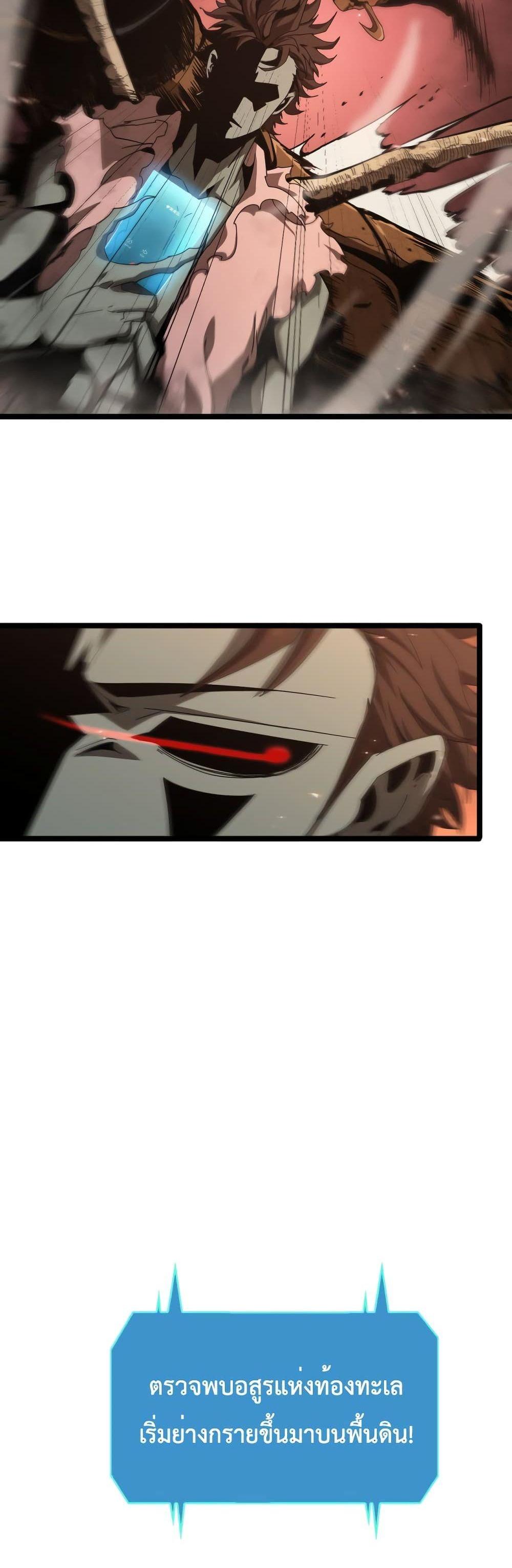 Manga-lc-com อ่านมังงะ อ่านการ์ตูน ออนไลน์ ฟรี World’sApocaly ตอนที่ 1 2 3 4 5 6 7 8 9 10 11 12 13 14 ฟรี ไม่มีโฆษณา Manga-lc - อ่าน มังงะ อ่าน การ์ตูน ออนไลน์ อ่านมังงะ ฟรี