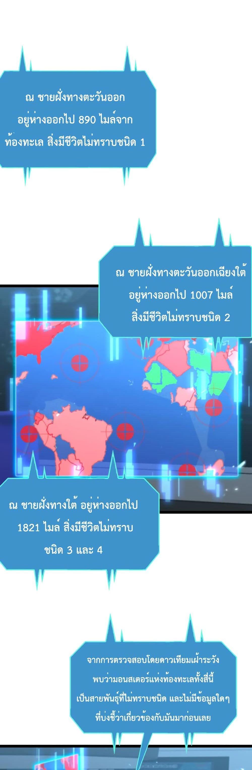 Manga-lc-com อ่านมังงะ อ่านการ์ตูน ออนไลน์ ฟรี World’sApocaly ตอนที่ 1 2 3 4 5 6 7 8 9 10 11 12 13 14 ฟรี ไม่มีโฆษณา Manga-lc - อ่าน มังงะ อ่าน การ์ตูน ออนไลน์ อ่านมังงะ ฟรี