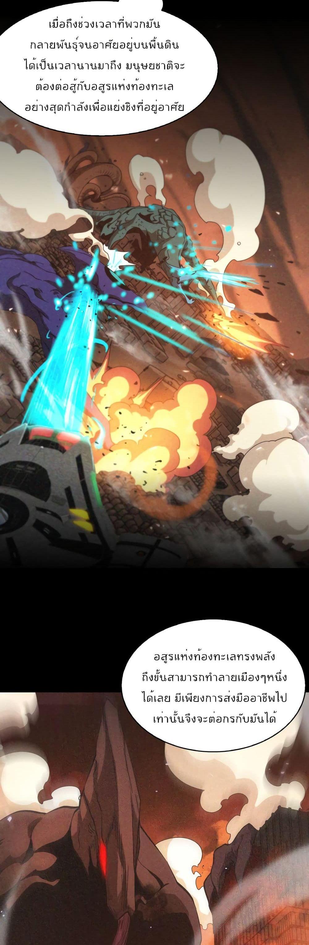 Manga-lc-com อ่านมังงะ อ่านการ์ตูน ออนไลน์ ฟรี World’sApocaly ตอนที่ 1 2 3 4 5 6 7 8 9 10 11 12 13 14 ฟรี ไม่มีโฆษณา Manga-lc - อ่าน มังงะ อ่าน การ์ตูน ออนไลน์ อ่านมังงะ ฟรี