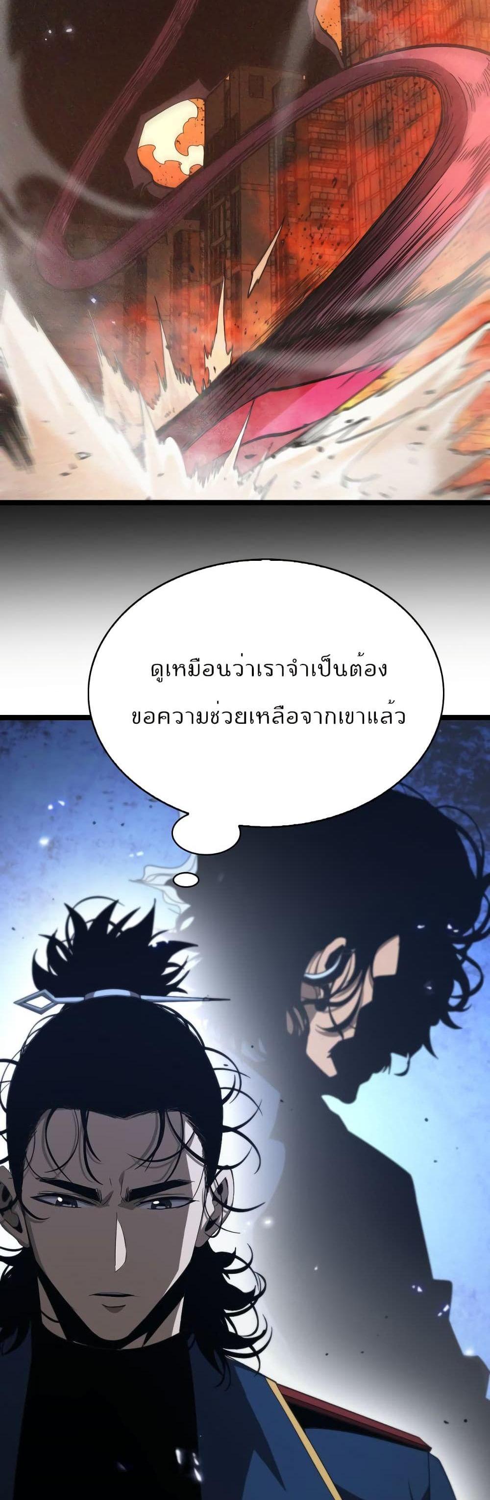 Manga-lc-com อ่านมังงะ อ่านการ์ตูน ออนไลน์ ฟรี World’sApocaly ตอนที่ 1 2 3 4 5 6 7 8 9 10 11 12 13 14 ฟรี ไม่มีโฆษณา Manga-lc - อ่าน มังงะ อ่าน การ์ตูน ออนไลน์ อ่านมังงะ ฟรี