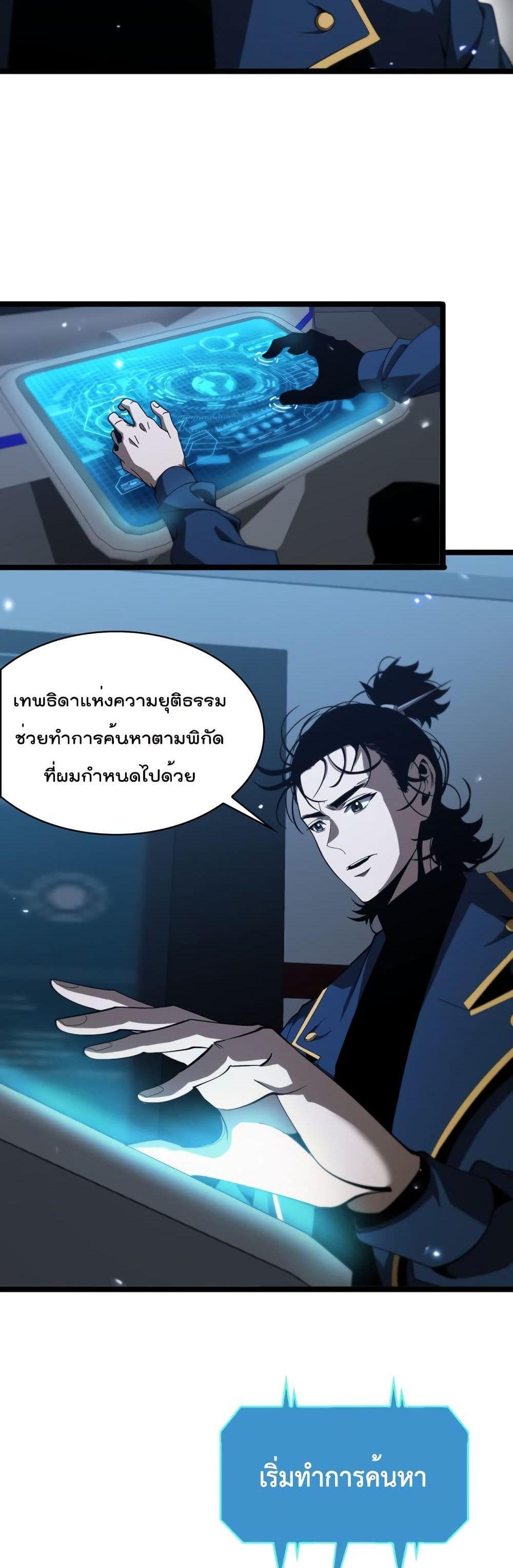 Manga-lc-com อ่านมังงะ อ่านการ์ตูน ออนไลน์ ฟรี World’sApocaly ตอนที่ 1 2 3 4 5 6 7 8 9 10 11 12 13 14 ฟรี ไม่มีโฆษณา Manga-lc - อ่าน มังงะ อ่าน การ์ตูน ออนไลน์ อ่านมังงะ ฟรี