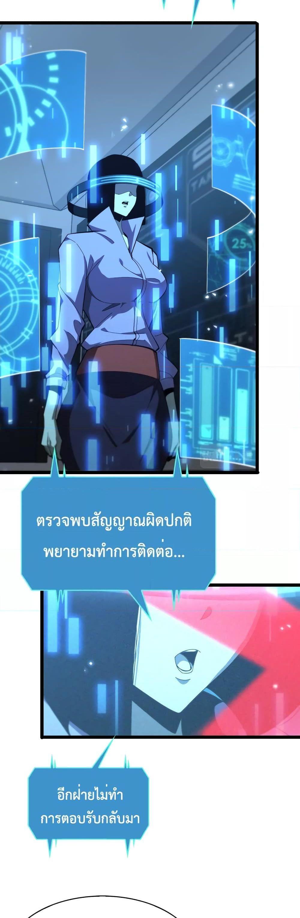 Manga-lc-com อ่านมังงะ อ่านการ์ตูน ออนไลน์ ฟรี World’sApocaly ตอนที่ 1 2 3 4 5 6 7 8 9 10 11 12 13 14 ฟรี ไม่มีโฆษณา Manga-lc - อ่าน มังงะ อ่าน การ์ตูน ออนไลน์ อ่านมังงะ ฟรี