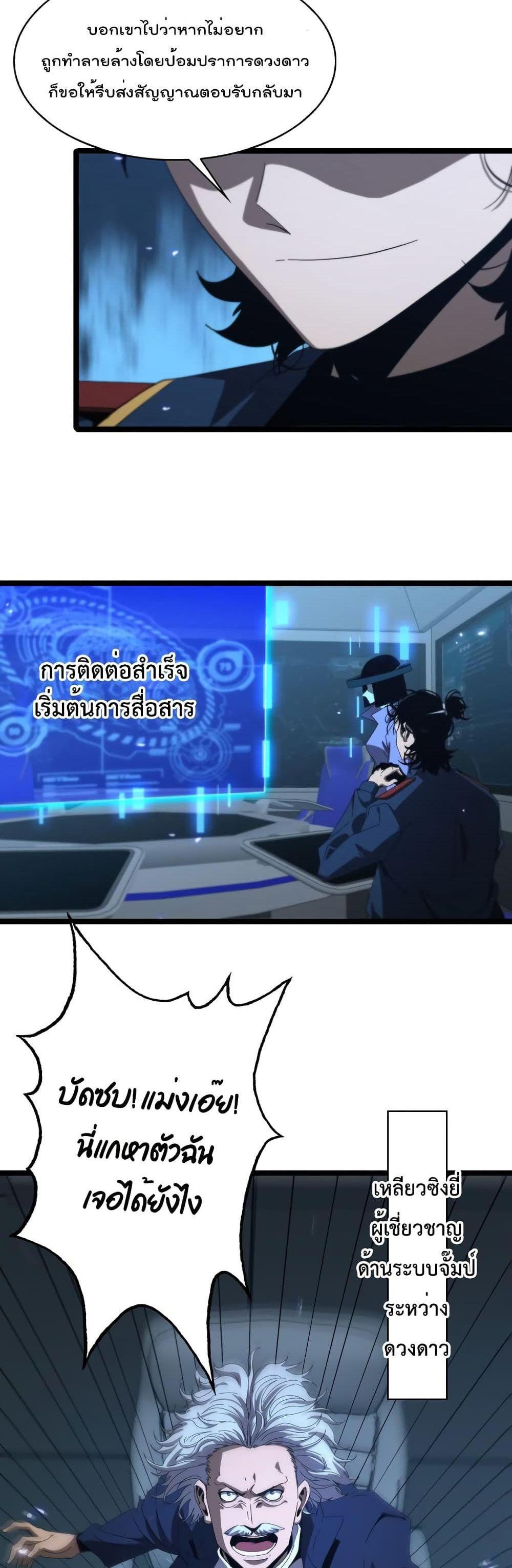 Manga-lc-com อ่านมังงะ อ่านการ์ตูน ออนไลน์ ฟรี World’sApocaly ตอนที่ 1 2 3 4 5 6 7 8 9 10 11 12 13 14 ฟรี ไม่มีโฆษณา Manga-lc - อ่าน มังงะ อ่าน การ์ตูน ออนไลน์ อ่านมังงะ ฟรี