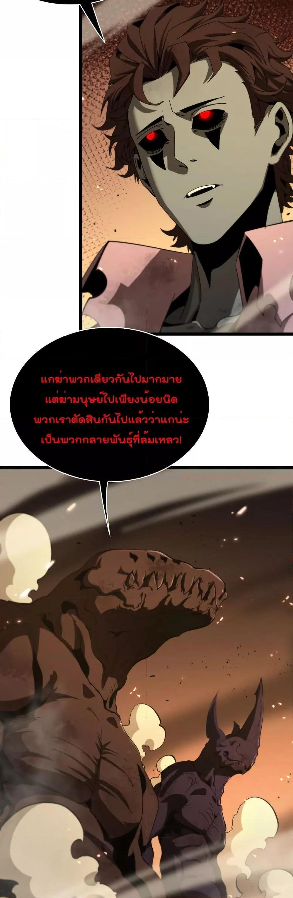 Manga-lc-com อ่านมังงะ อ่านการ์ตูน ออนไลน์ ฟรี World’sApocaly ตอนที่ 1 2 3 4 5 6 7 8 9 10 11 12 13 14 ฟรี ไม่มีโฆษณา Manga-lc - อ่าน มังงะ อ่าน การ์ตูน ออนไลน์ อ่านมังงะ ฟรี