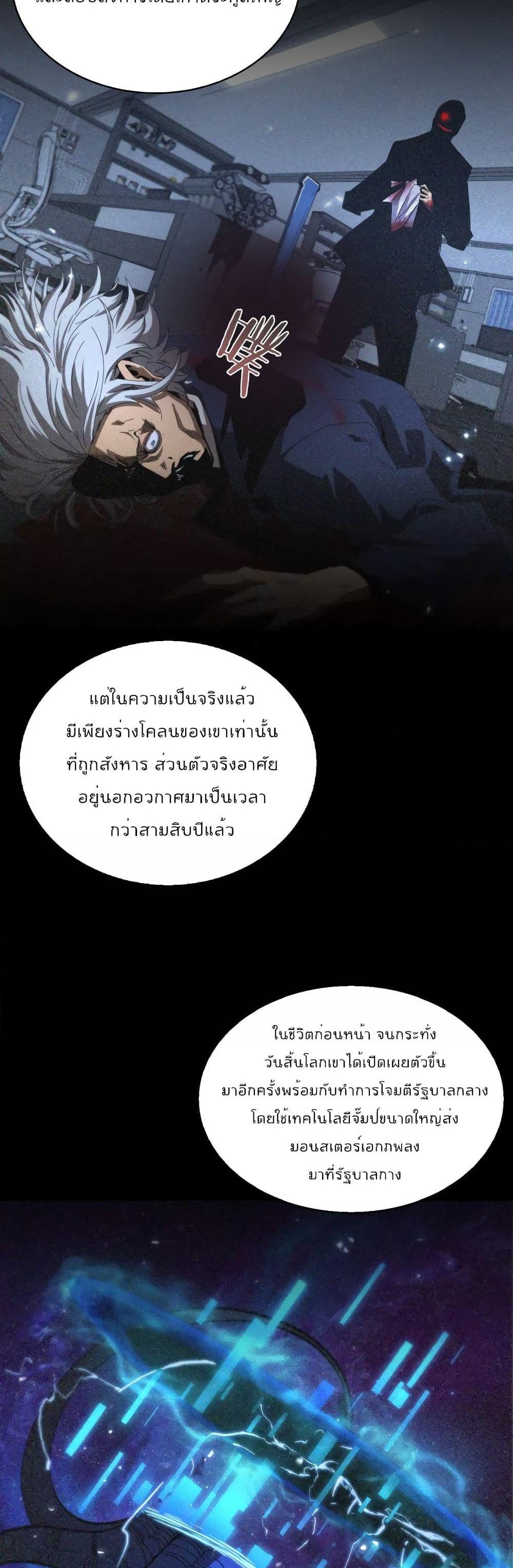 Manga-lc-com อ่านมังงะ อ่านการ์ตูน ออนไลน์ ฟรี World’sApocaly ตอนที่ 1 2 3 4 5 6 7 8 9 10 11 12 13 14 ฟรี ไม่มีโฆษณา Manga-lc - อ่าน มังงะ อ่าน การ์ตูน ออนไลน์ อ่านมังงะ ฟรี