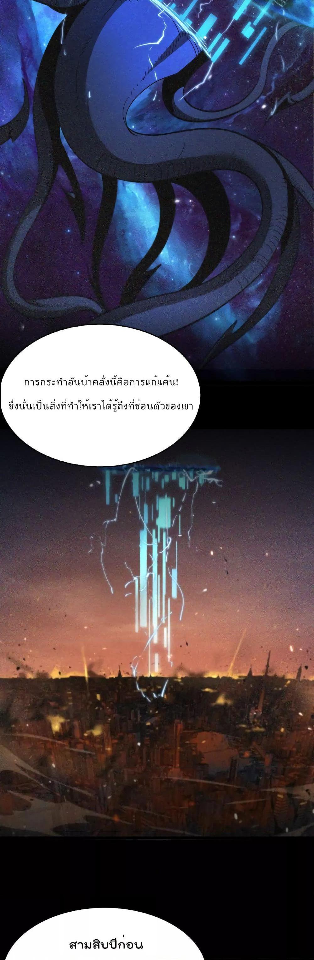 Manga-lc-com อ่านมังงะ อ่านการ์ตูน ออนไลน์ ฟรี World’sApocaly ตอนที่ 1 2 3 4 5 6 7 8 9 10 11 12 13 14 ฟรี ไม่มีโฆษณา Manga-lc - อ่าน มังงะ อ่าน การ์ตูน ออนไลน์ อ่านมังงะ ฟรี