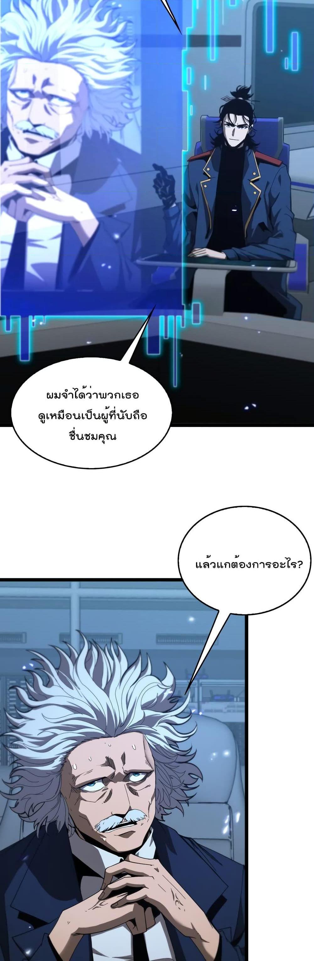 Manga-lc-com อ่านมังงะ อ่านการ์ตูน ออนไลน์ ฟรี World’sApocaly ตอนที่ 1 2 3 4 5 6 7 8 9 10 11 12 13 14 ฟรี ไม่มีโฆษณา Manga-lc - อ่าน มังงะ อ่าน การ์ตูน ออนไลน์ อ่านมังงะ ฟรี