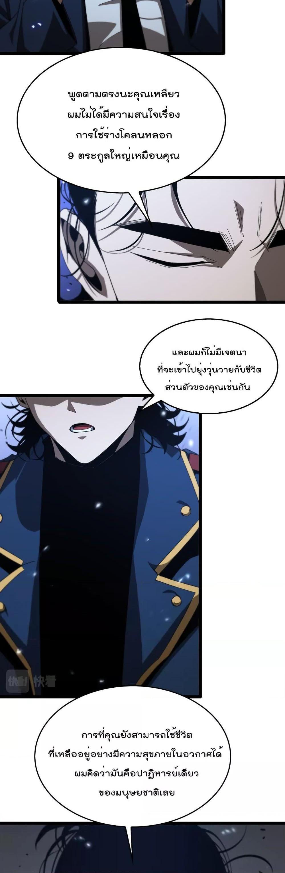 Manga-lc-com อ่านมังงะ อ่านการ์ตูน ออนไลน์ ฟรี World’sApocaly ตอนที่ 1 2 3 4 5 6 7 8 9 10 11 12 13 14 ฟรี ไม่มีโฆษณา Manga-lc - อ่าน มังงะ อ่าน การ์ตูน ออนไลน์ อ่านมังงะ ฟรี