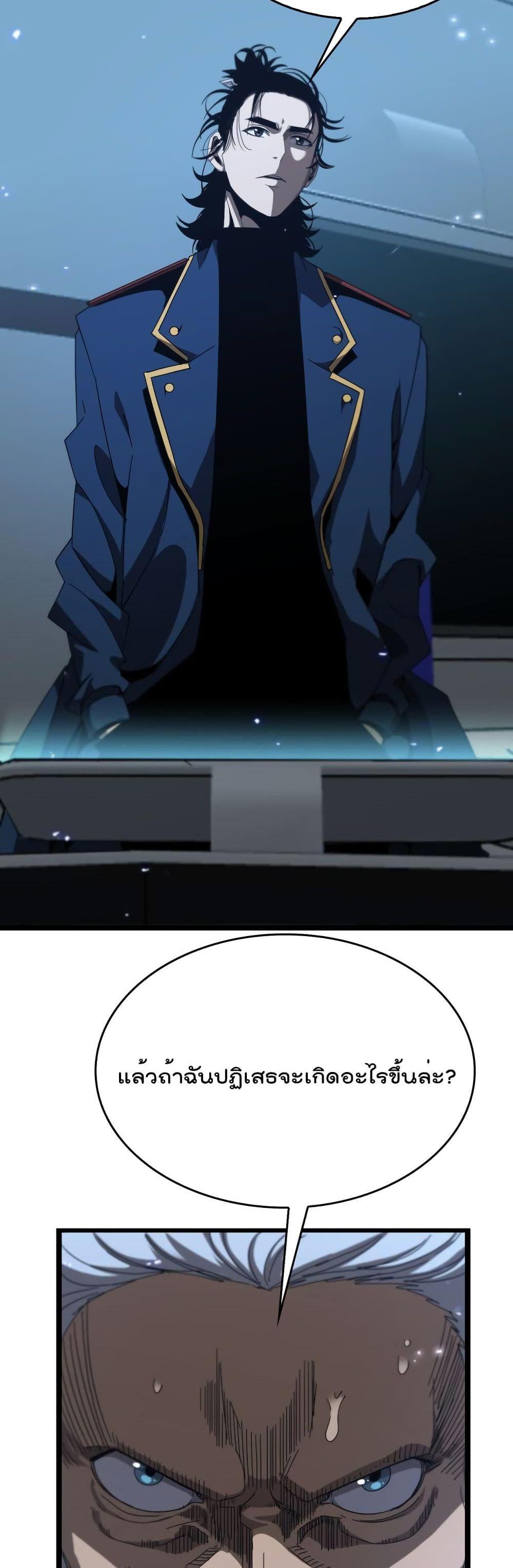 Manga-lc-com อ่านมังงะ อ่านการ์ตูน ออนไลน์ ฟรี World’sApocaly ตอนที่ 1 2 3 4 5 6 7 8 9 10 11 12 13 14 ฟรี ไม่มีโฆษณา Manga-lc - อ่าน มังงะ อ่าน การ์ตูน ออนไลน์ อ่านมังงะ ฟรี