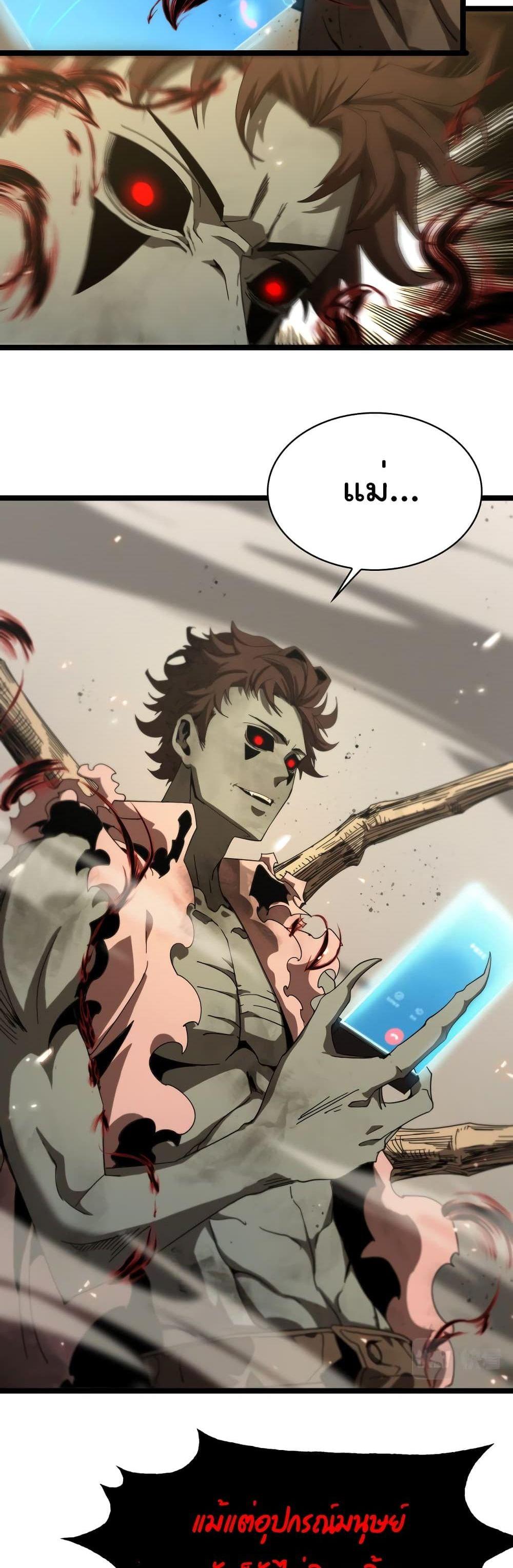 Manga-lc-com อ่านมังงะ อ่านการ์ตูน ออนไลน์ ฟรี World’sApocaly ตอนที่ 1 2 3 4 5 6 7 8 9 10 11 12 13 14 ฟรี ไม่มีโฆษณา Manga-lc - อ่าน มังงะ อ่าน การ์ตูน ออนไลน์ อ่านมังงะ ฟรี