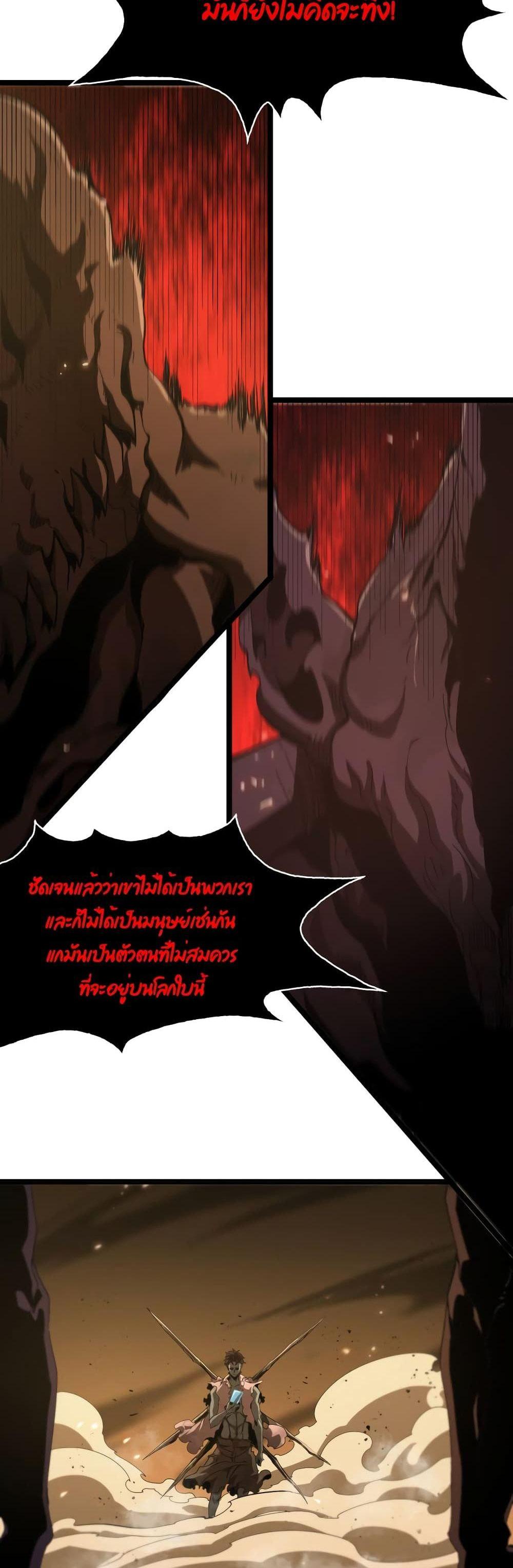 Manga-lc-com อ่านมังงะ อ่านการ์ตูน ออนไลน์ ฟรี World’sApocaly ตอนที่ 1 2 3 4 5 6 7 8 9 10 11 12 13 14 ฟรี ไม่มีโฆษณา Manga-lc - อ่าน มังงะ อ่าน การ์ตูน ออนไลน์ อ่านมังงะ ฟรี