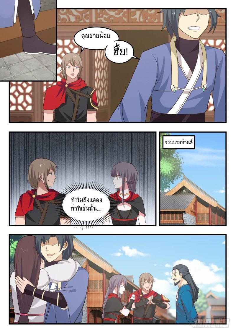Manga-lc-com อ่านมังงะ อ่านการ์ตูน ออนไลน์ ฟรี Martial Peak ตอนที่ 1 2 3 4 5 6 7 8 9 10 11 12 13 14 ฟรี ไม่มีโฆษณา Manga-lc - อ่าน มังงะ อ่าน การ์ตูน ออนไลน์ อ่านมังงะ ฟรี