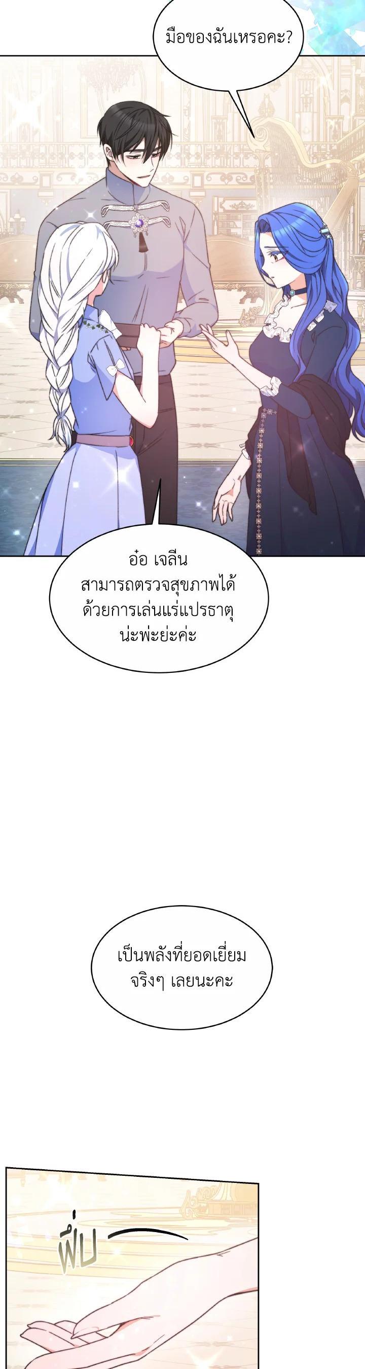 Manga-lc-com อ่านมังงะ อ่านการ์ตูน ออนไลน์ ฟรี Evangeline After the Ending ตอนที่ 1 2 3 4 5 6 7 8 9 10 11 12 13 14 ฟรี ไม่มีโฆษณา Manga-lc - อ่าน มังงะ อ่าน การ์ตูน ออนไลน์ อ่านมังงะ ฟรี