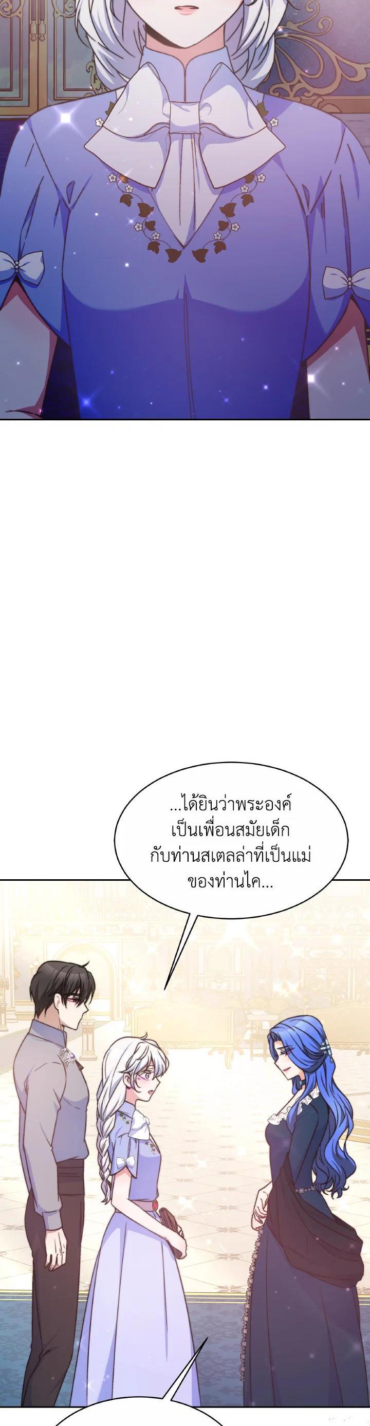 Manga-lc-com อ่านมังงะ อ่านการ์ตูน ออนไลน์ ฟรี Evangeline After the Ending ตอนที่ 1 2 3 4 5 6 7 8 9 10 11 12 13 14 ฟรี ไม่มีโฆษณา Manga-lc - อ่าน มังงะ อ่าน การ์ตูน ออนไลน์ อ่านมังงะ ฟรี