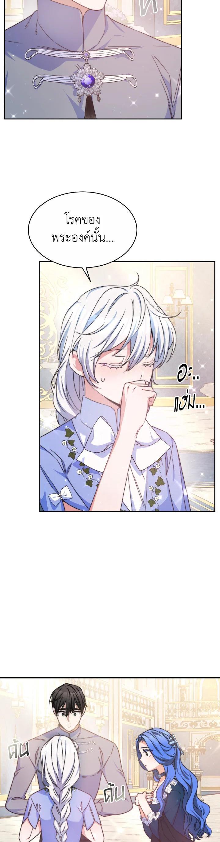 Manga-lc-com อ่านมังงะ อ่านการ์ตูน ออนไลน์ ฟรี Evangeline After the Ending ตอนที่ 1 2 3 4 5 6 7 8 9 10 11 12 13 14 ฟรี ไม่มีโฆษณา Manga-lc - อ่าน มังงะ อ่าน การ์ตูน ออนไลน์ อ่านมังงะ ฟรี