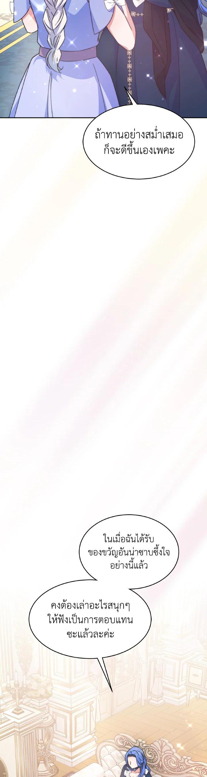 Manga-lc-com อ่านมังงะ อ่านการ์ตูน ออนไลน์ ฟรี Evangeline After the Ending ตอนที่ 1 2 3 4 5 6 7 8 9 10 11 12 13 14 ฟรี ไม่มีโฆษณา Manga-lc - อ่าน มังงะ อ่าน การ์ตูน ออนไลน์ อ่านมังงะ ฟรี