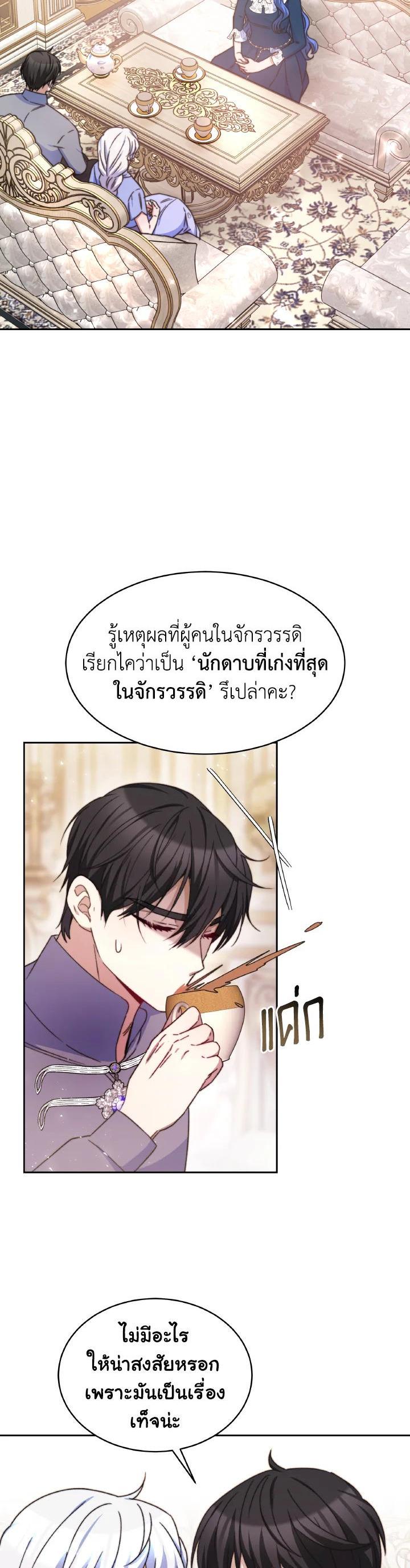 Manga-lc-com อ่านมังงะ อ่านการ์ตูน ออนไลน์ ฟรี Evangeline After the Ending ตอนที่ 1 2 3 4 5 6 7 8 9 10 11 12 13 14 ฟรี ไม่มีโฆษณา Manga-lc - อ่าน มังงะ อ่าน การ์ตูน ออนไลน์ อ่านมังงะ ฟรี