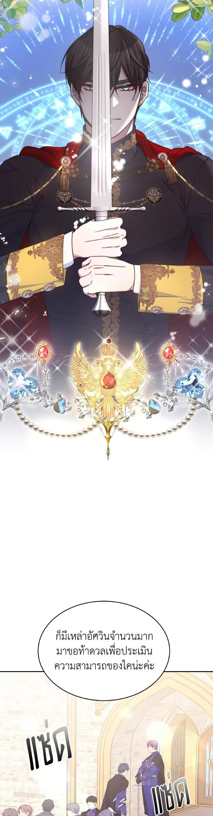 Manga-lc-com อ่านมังงะ อ่านการ์ตูน ออนไลน์ ฟรี Evangeline After the Ending ตอนที่ 1 2 3 4 5 6 7 8 9 10 11 12 13 14 ฟรี ไม่มีโฆษณา Manga-lc - อ่าน มังงะ อ่าน การ์ตูน ออนไลน์ อ่านมังงะ ฟรี