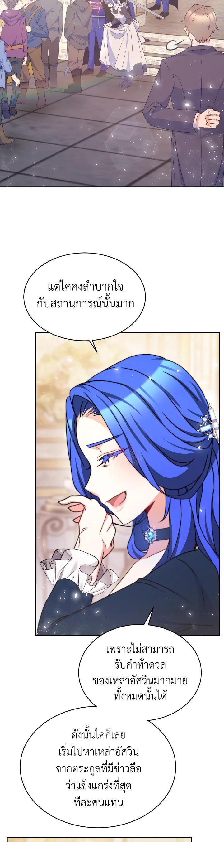 Manga-lc-com อ่านมังงะ อ่านการ์ตูน ออนไลน์ ฟรี Evangeline After the Ending ตอนที่ 1 2 3 4 5 6 7 8 9 10 11 12 13 14 ฟรี ไม่มีโฆษณา Manga-lc - อ่าน มังงะ อ่าน การ์ตูน ออนไลน์ อ่านมังงะ ฟรี