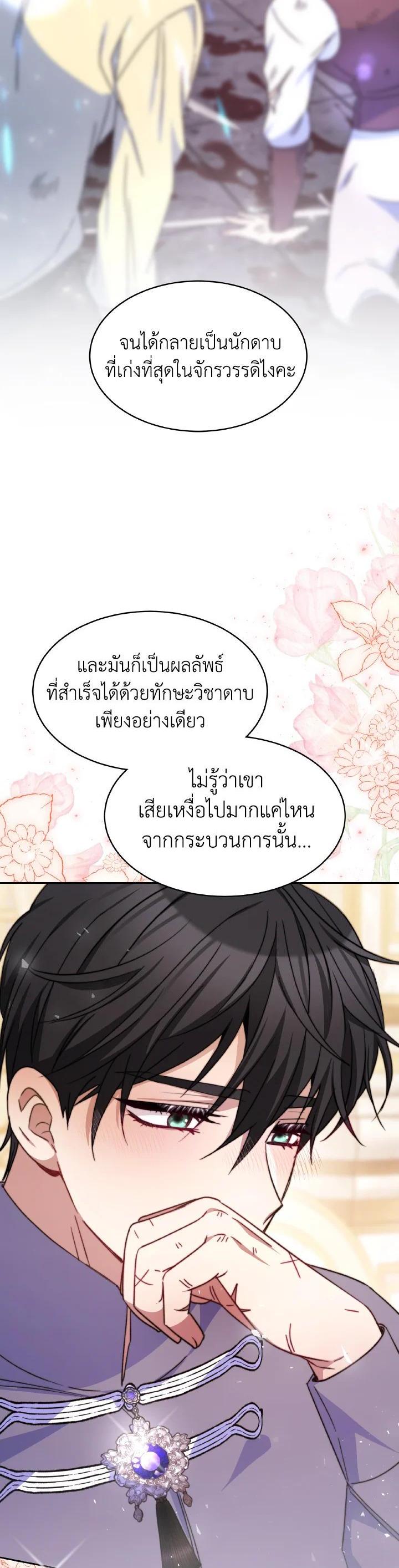 Manga-lc-com อ่านมังงะ อ่านการ์ตูน ออนไลน์ ฟรี Evangeline After the Ending ตอนที่ 1 2 3 4 5 6 7 8 9 10 11 12 13 14 ฟรี ไม่มีโฆษณา Manga-lc - อ่าน มังงะ อ่าน การ์ตูน ออนไลน์ อ่านมังงะ ฟรี