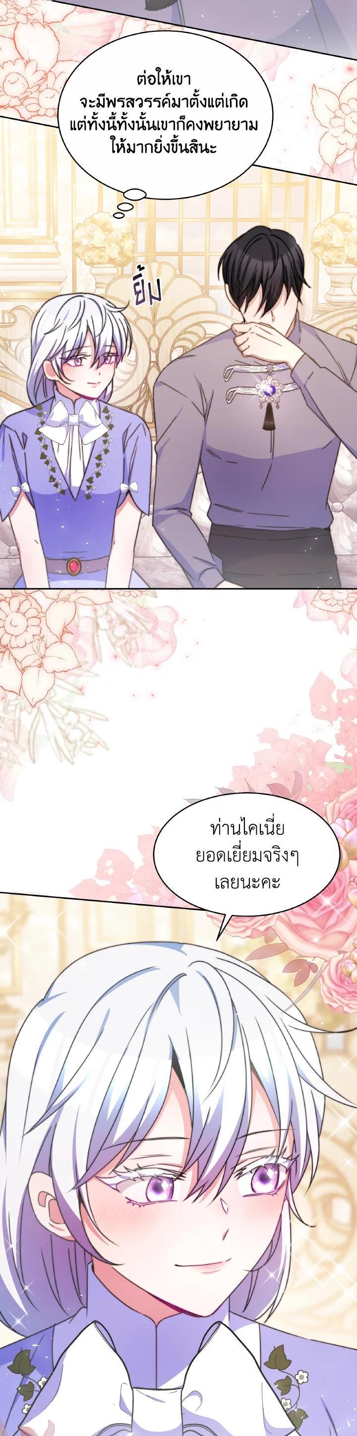Manga-lc-com อ่านมังงะ อ่านการ์ตูน ออนไลน์ ฟรี Evangeline After the Ending ตอนที่ 1 2 3 4 5 6 7 8 9 10 11 12 13 14 ฟรี ไม่มีโฆษณา Manga-lc - อ่าน มังงะ อ่าน การ์ตูน ออนไลน์ อ่านมังงะ ฟรี