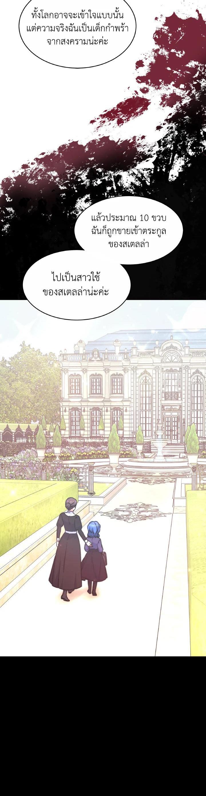 Manga-lc-com อ่านมังงะ อ่านการ์ตูน ออนไลน์ ฟรี Evangeline After the Ending ตอนที่ 1 2 3 4 5 6 7 8 9 10 11 12 13 14 ฟรี ไม่มีโฆษณา Manga-lc - อ่าน มังงะ อ่าน การ์ตูน ออนไลน์ อ่านมังงะ ฟรี