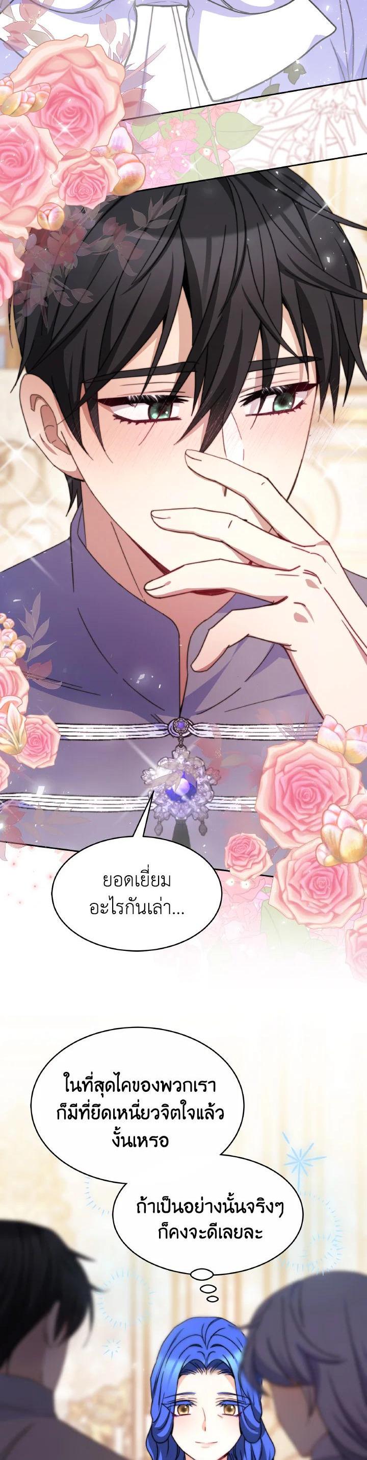 Manga-lc-com อ่านมังงะ อ่านการ์ตูน ออนไลน์ ฟรี Evangeline After the Ending ตอนที่ 1 2 3 4 5 6 7 8 9 10 11 12 13 14 ฟรี ไม่มีโฆษณา Manga-lc - อ่าน มังงะ อ่าน การ์ตูน ออนไลน์ อ่านมังงะ ฟรี