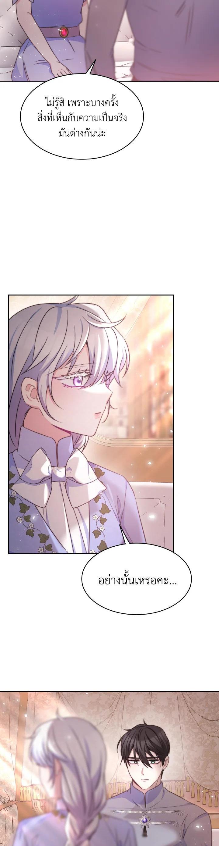 Manga-lc-com อ่านมังงะ อ่านการ์ตูน ออนไลน์ ฟรี Evangeline After the Ending ตอนที่ 1 2 3 4 5 6 7 8 9 10 11 12 13 14 ฟรี ไม่มีโฆษณา Manga-lc - อ่าน มังงะ อ่าน การ์ตูน ออนไลน์ อ่านมังงะ ฟรี