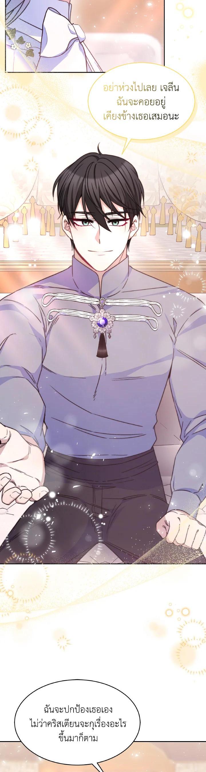 Manga-lc-com อ่านมังงะ อ่านการ์ตูน ออนไลน์ ฟรี Evangeline After the Ending ตอนที่ 1 2 3 4 5 6 7 8 9 10 11 12 13 14 ฟรี ไม่มีโฆษณา Manga-lc - อ่าน มังงะ อ่าน การ์ตูน ออนไลน์ อ่านมังงะ ฟรี