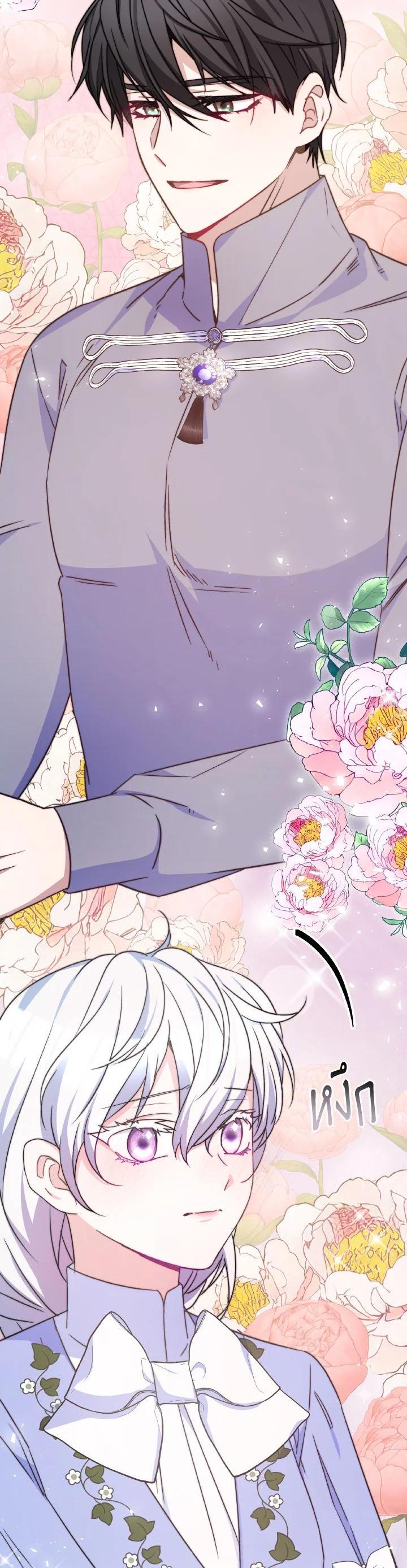 Manga-lc-com อ่านมังงะ อ่านการ์ตูน ออนไลน์ ฟรี Evangeline After the Ending ตอนที่ 1 2 3 4 5 6 7 8 9 10 11 12 13 14 ฟรี ไม่มีโฆษณา Manga-lc - อ่าน มังงะ อ่าน การ์ตูน ออนไลน์ อ่านมังงะ ฟรี