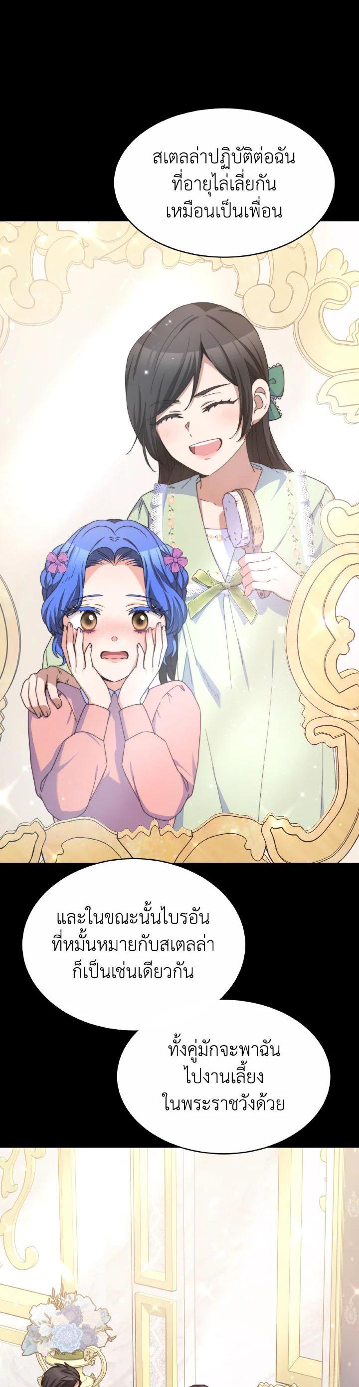 Manga-lc-com อ่านมังงะ อ่านการ์ตูน ออนไลน์ ฟรี Evangeline After the Ending ตอนที่ 1 2 3 4 5 6 7 8 9 10 11 12 13 14 ฟรี ไม่มีโฆษณา Manga-lc - อ่าน มังงะ อ่าน การ์ตูน ออนไลน์ อ่านมังงะ ฟรี