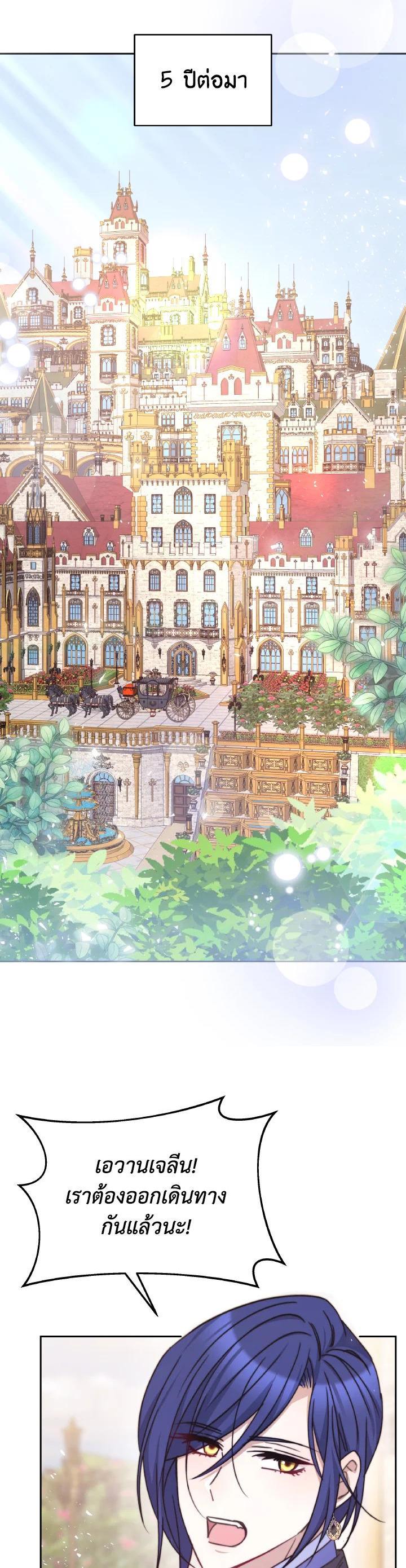 Manga-lc-com อ่านมังงะ อ่านการ์ตูน ออนไลน์ ฟรี Evangeline After the Ending ตอนที่ 1 2 3 4 5 6 7 8 9 10 11 12 13 14 ฟรี ไม่มีโฆษณา Manga-lc - อ่าน มังงะ อ่าน การ์ตูน ออนไลน์ อ่านมังงะ ฟรี