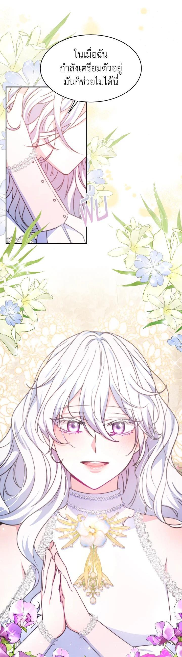 Manga-lc-com อ่านมังงะ อ่านการ์ตูน ออนไลน์ ฟรี Evangeline After the Ending ตอนที่ 1 2 3 4 5 6 7 8 9 10 11 12 13 14 ฟรี ไม่มีโฆษณา Manga-lc - อ่าน มังงะ อ่าน การ์ตูน ออนไลน์ อ่านมังงะ ฟรี