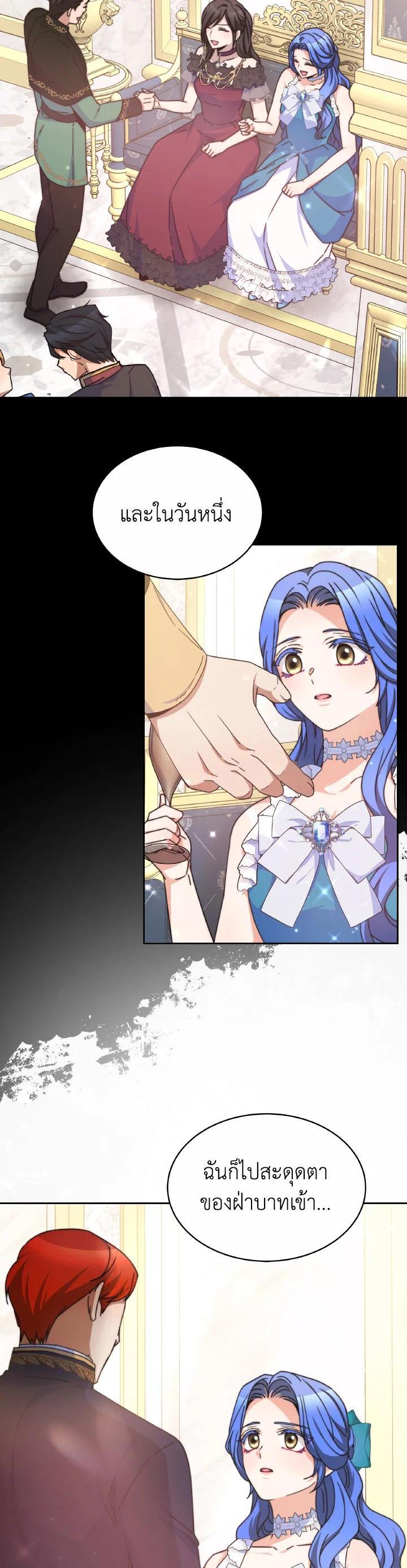 Manga-lc-com อ่านมังงะ อ่านการ์ตูน ออนไลน์ ฟรี Evangeline After the Ending ตอนที่ 1 2 3 4 5 6 7 8 9 10 11 12 13 14 ฟรี ไม่มีโฆษณา Manga-lc - อ่าน มังงะ อ่าน การ์ตูน ออนไลน์ อ่านมังงะ ฟรี