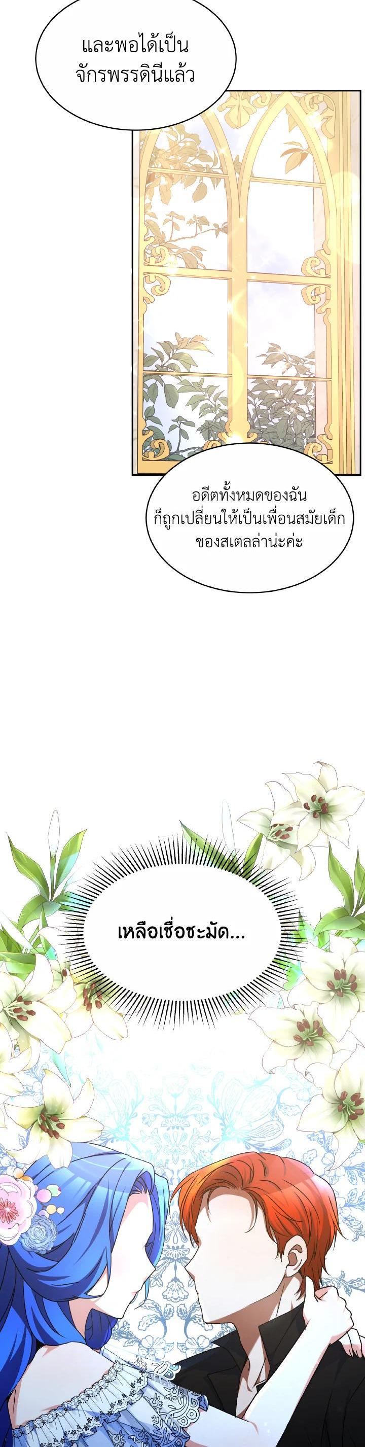 Manga-lc-com อ่านมังงะ อ่านการ์ตูน ออนไลน์ ฟรี Evangeline After the Ending ตอนที่ 1 2 3 4 5 6 7 8 9 10 11 12 13 14 ฟรี ไม่มีโฆษณา Manga-lc - อ่าน มังงะ อ่าน การ์ตูน ออนไลน์ อ่านมังงะ ฟรี