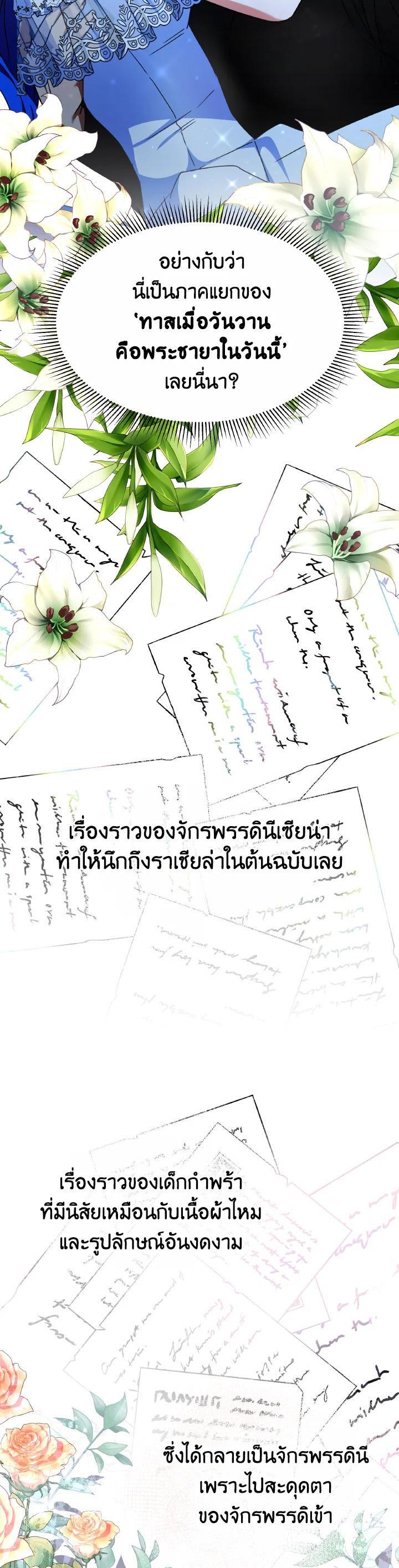 Manga-lc-com อ่านมังงะ อ่านการ์ตูน ออนไลน์ ฟรี Evangeline After the Ending ตอนที่ 1 2 3 4 5 6 7 8 9 10 11 12 13 14 ฟรี ไม่มีโฆษณา Manga-lc - อ่าน มังงะ อ่าน การ์ตูน ออนไลน์ อ่านมังงะ ฟรี