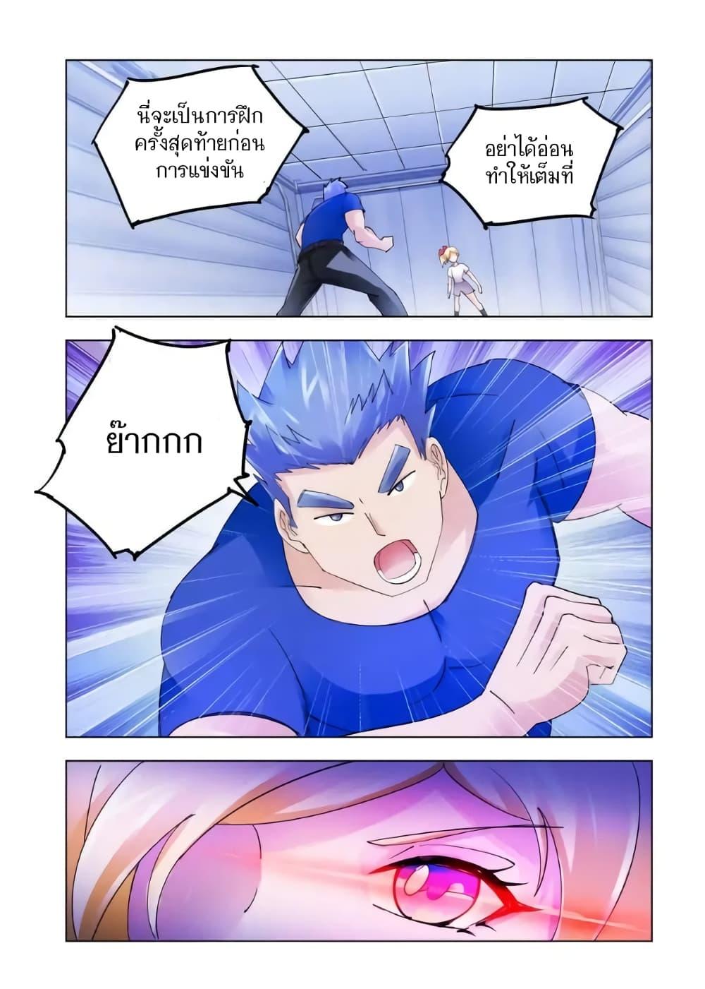 Manga-lc-com อ่านมังงะ อ่านการ์ตูน ออนไลน์ ฟรี Battle Frenzy ตอนที่ 1 2 3 4 5 6 7 8 9 10 11 12 13 14 ฟรี ไม่มีโฆษณา Manga-lc - อ่าน มังงะ อ่าน การ์ตูน ออนไลน์ อ่านมังงะ ฟรี