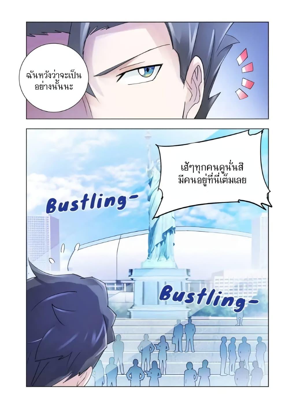 Manga-lc-com อ่านมังงะ อ่านการ์ตูน ออนไลน์ ฟรี Battle Frenzy ตอนที่ 1 2 3 4 5 6 7 8 9 10 11 12 13 14 ฟรี ไม่มีโฆษณา Manga-lc - อ่าน มังงะ อ่าน การ์ตูน ออนไลน์ อ่านมังงะ ฟรี