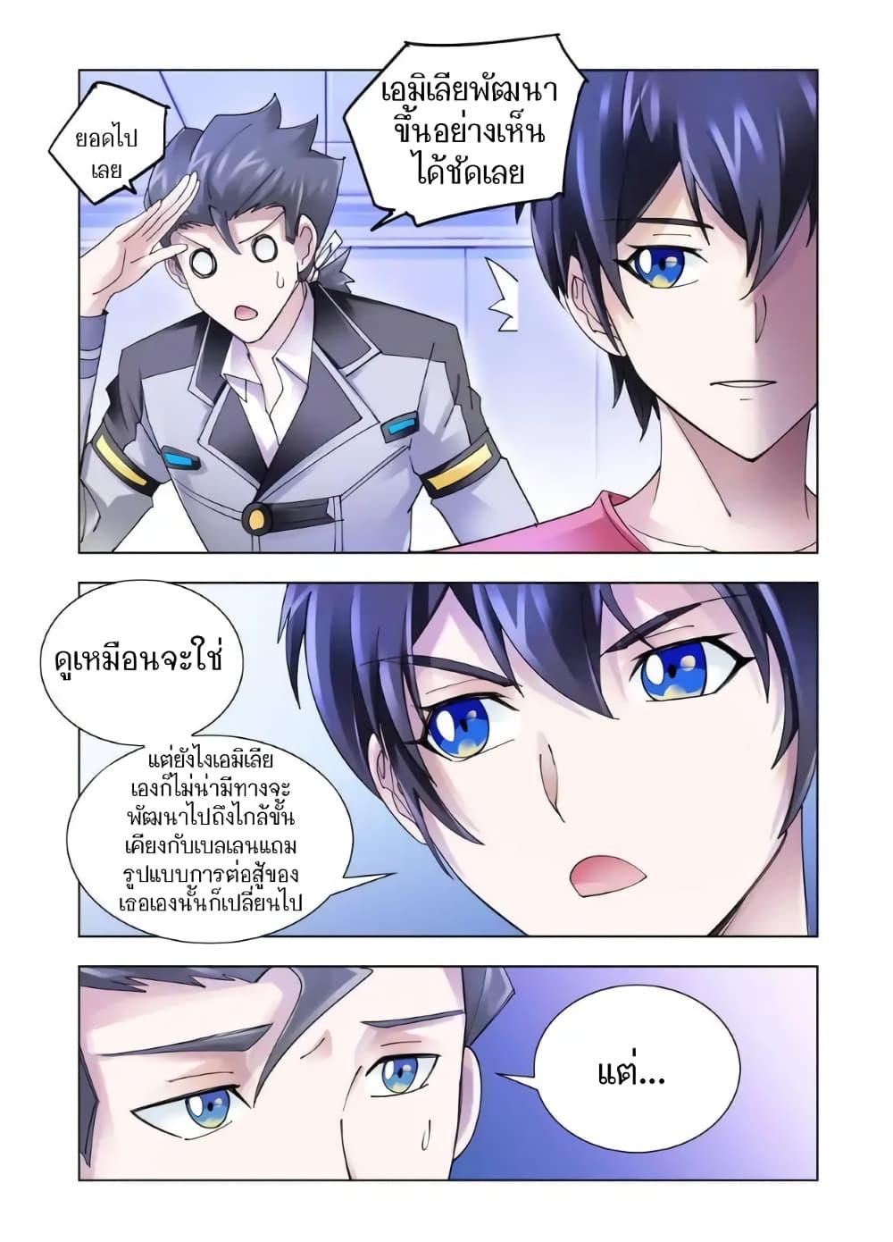 Manga-lc-com อ่านมังงะ อ่านการ์ตูน ออนไลน์ ฟรี Battle Frenzy ตอนที่ 1 2 3 4 5 6 7 8 9 10 11 12 13 14 ฟรี ไม่มีโฆษณา Manga-lc - อ่าน มังงะ อ่าน การ์ตูน ออนไลน์ อ่านมังงะ ฟรี