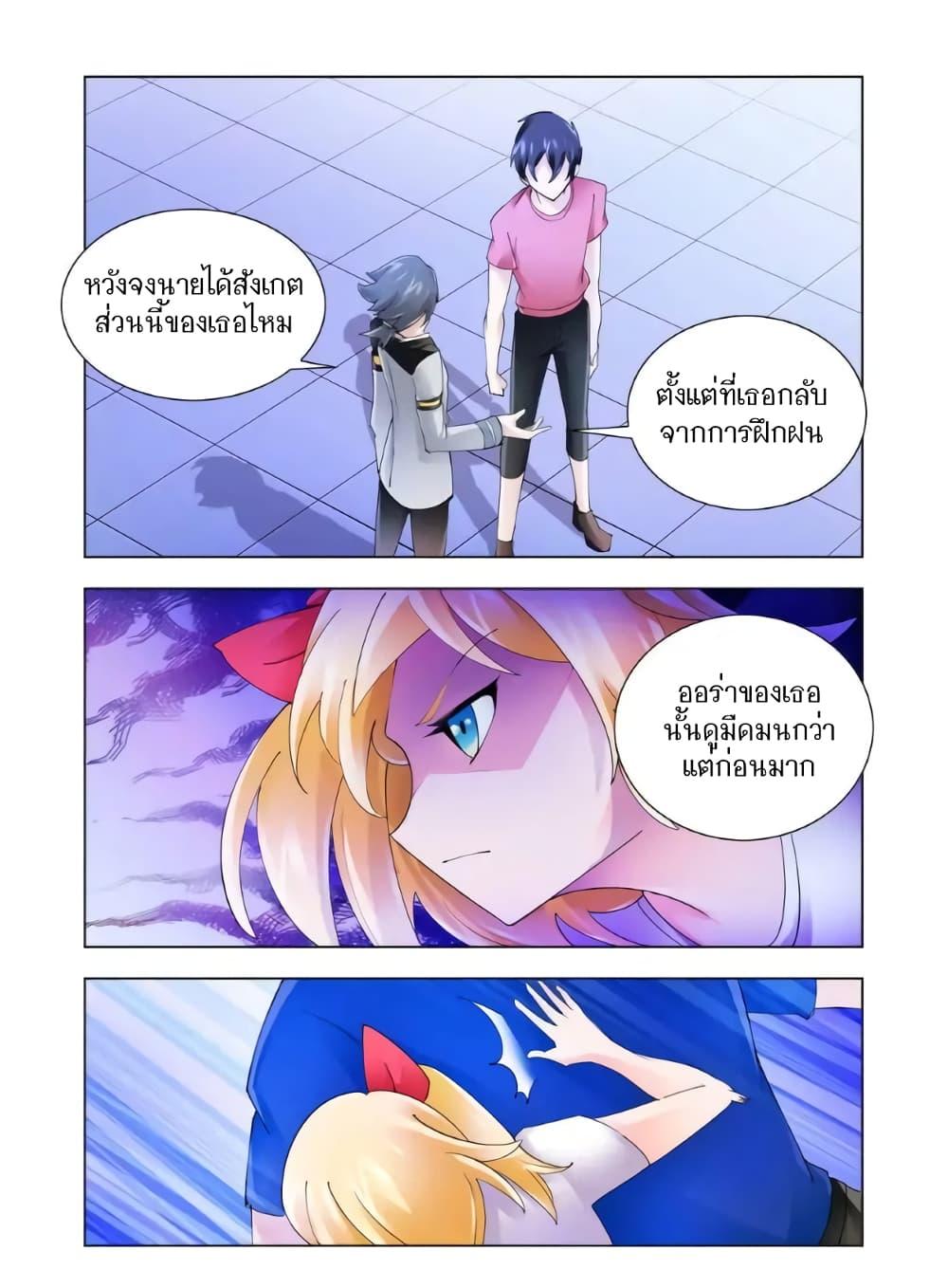 Manga-lc-com อ่านมังงะ อ่านการ์ตูน ออนไลน์ ฟรี Battle Frenzy ตอนที่ 1 2 3 4 5 6 7 8 9 10 11 12 13 14 ฟรี ไม่มีโฆษณา Manga-lc - อ่าน มังงะ อ่าน การ์ตูน ออนไลน์ อ่านมังงะ ฟรี